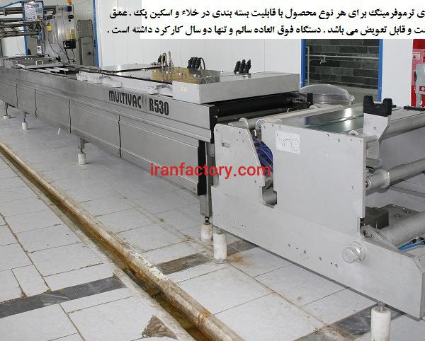 دستگاه بسته بندی ترمو فرمینگ