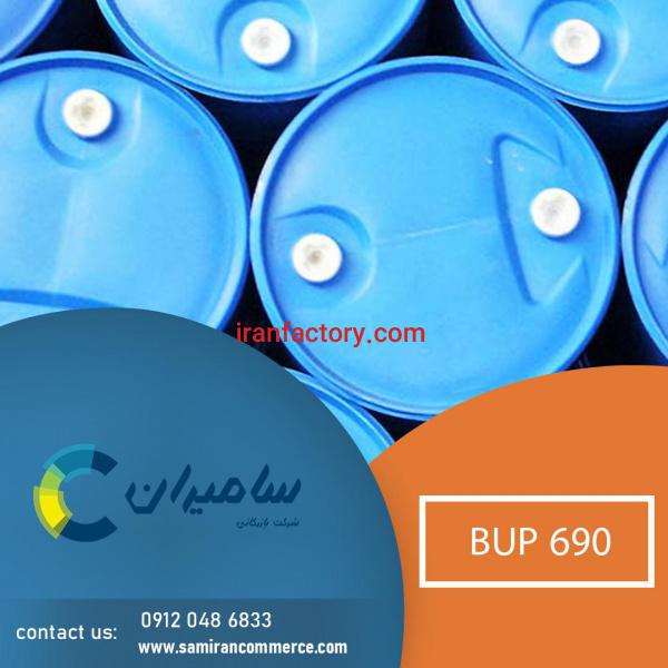 فروش BUP 690
