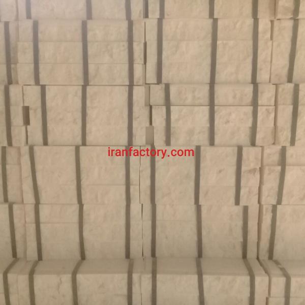 سنگ گیوتین هریس