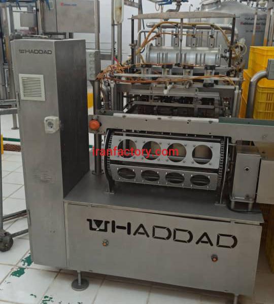 احداث تولیدی با 550 میلیون تومان