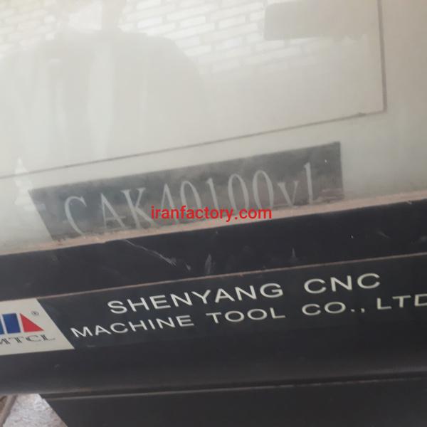 فروش تراش cnc زیمنس