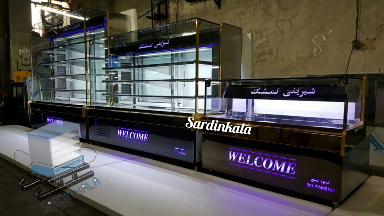یخچال قنادی سردین کالا