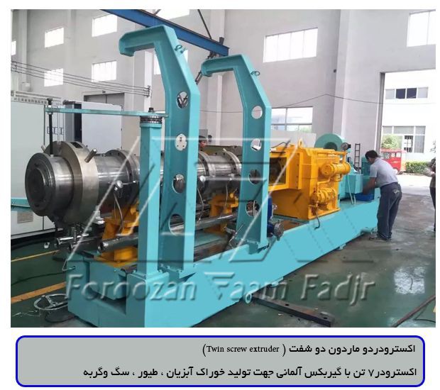 فروش خط تولید کرانچی