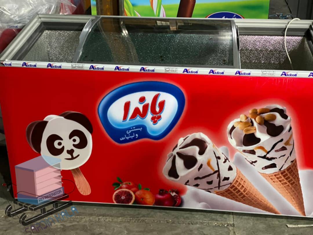 فریزر صندوقی فروشگاهی سردین کالا