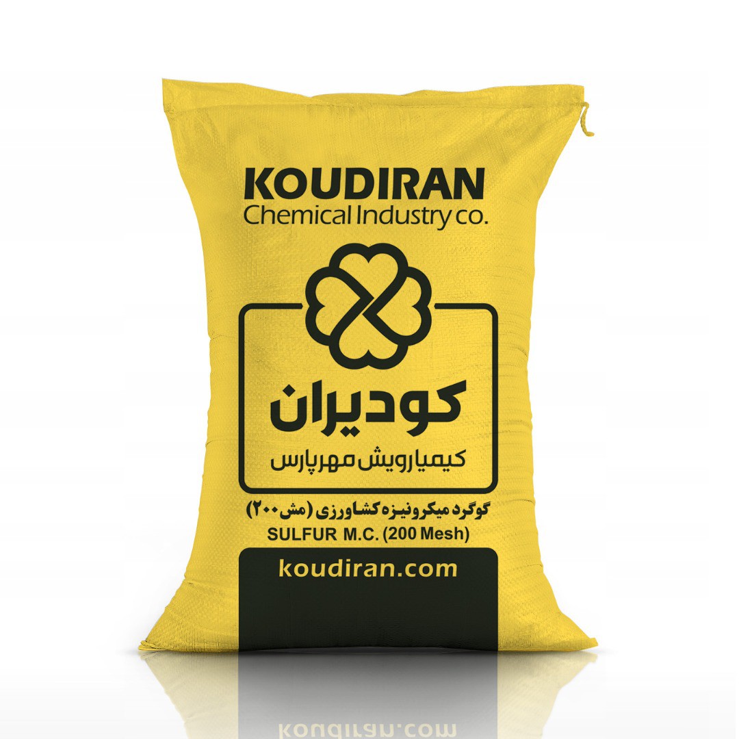 گوگرد میکرونیزه 99٪ مش200
