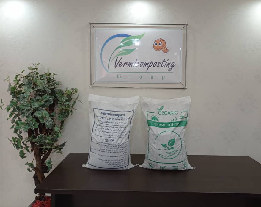 فروش کود ورمی کمپوست سرند نشده