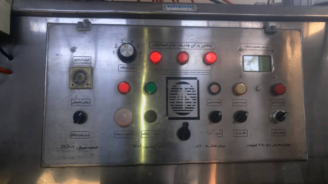 فروش دستگاه  پرکن 2 مرحله روتاری 12 نازل توان صنعت