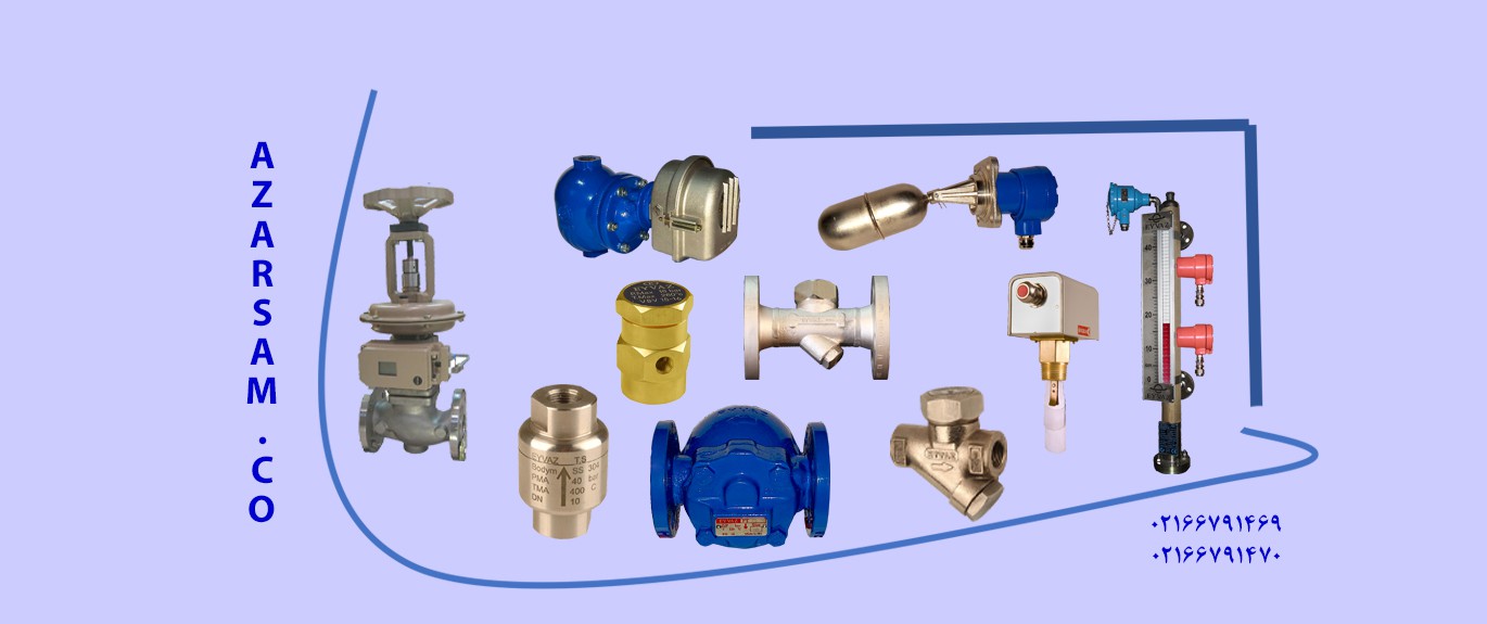 ابزاردقیق آذرسام