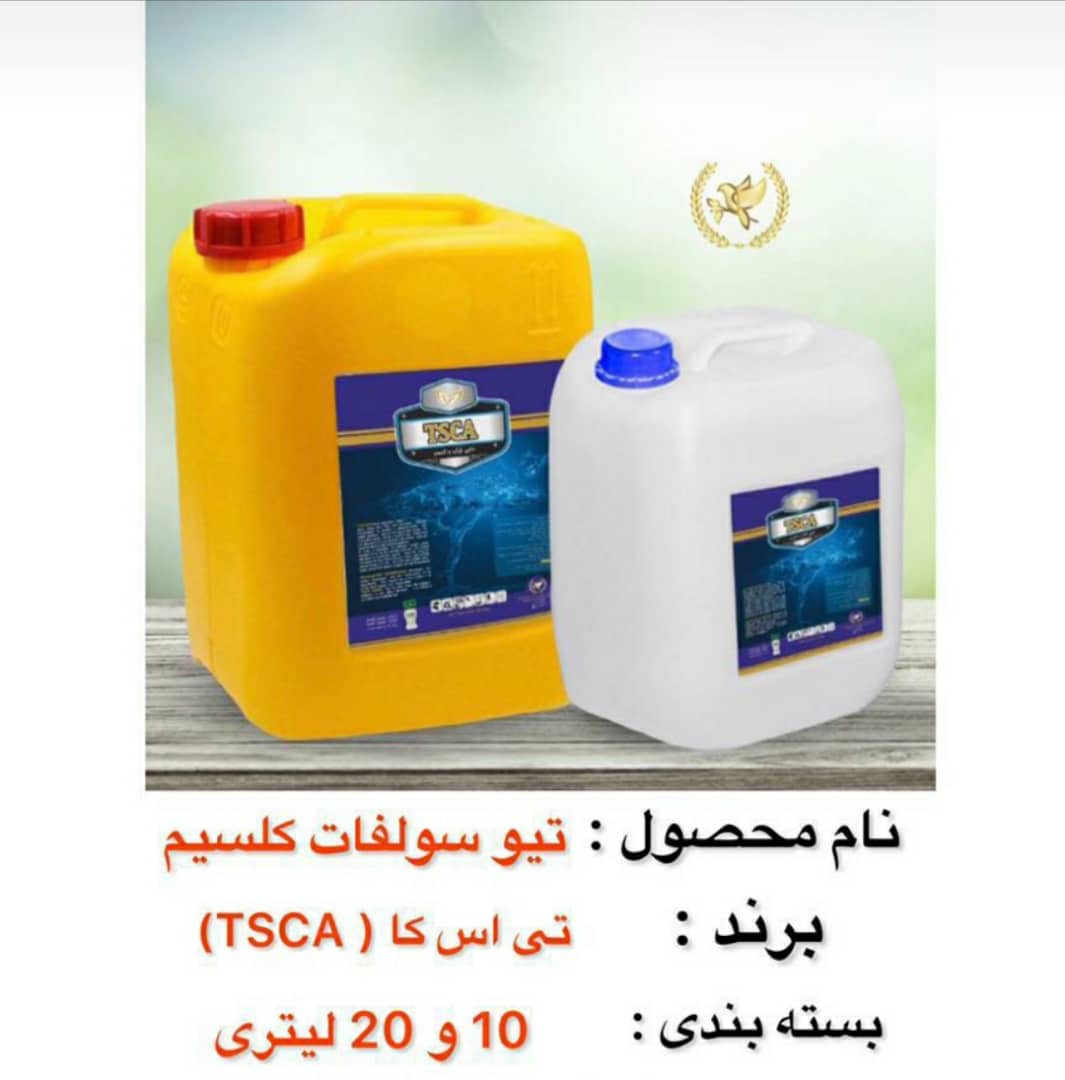 فروش کود مایع با بهترین کیفیت