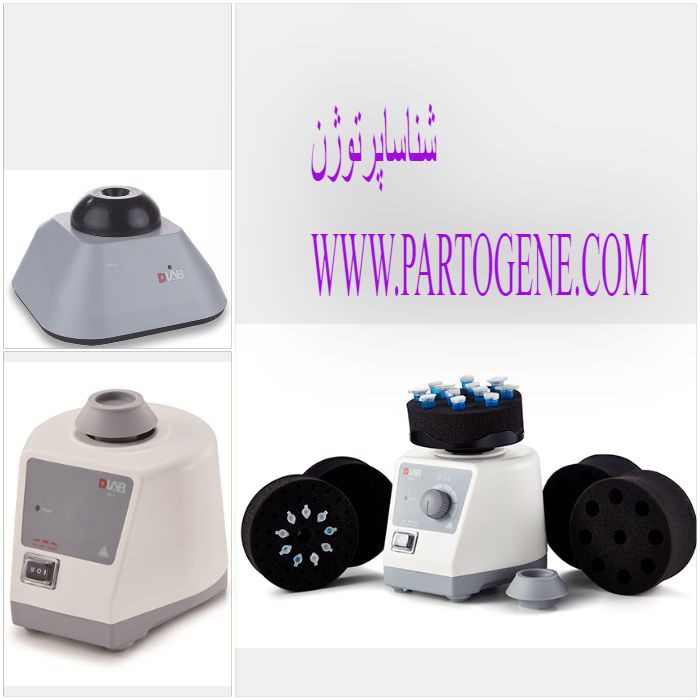 نمایندگی فروش دستگاه ورتکس