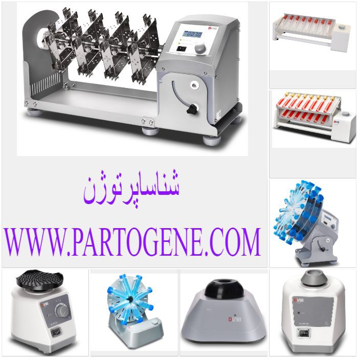 نمایندگی فروش انواع میکسر و روتاتور DLAB