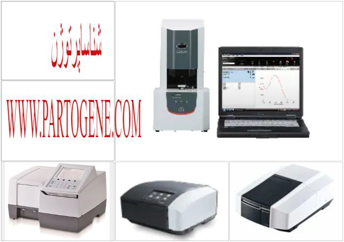 فروش اسپکتروفتومتر ژاپن