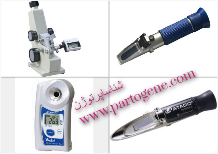 نمایندگی فروش رفرکتومتر های ATAGO ژاپن