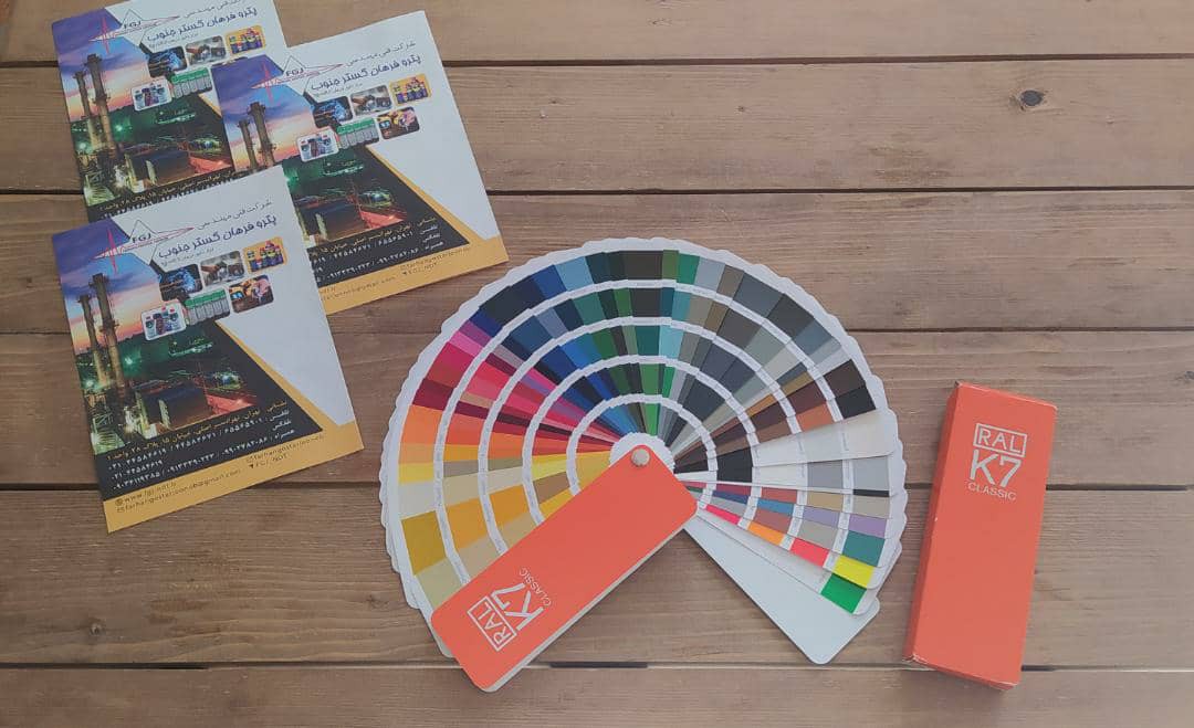 فروش رنگ رال k7 