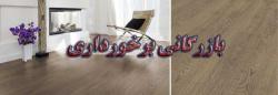 فروش پارکت کرونوتکس بازرگانی برخورداری