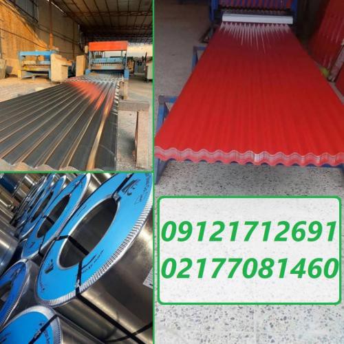 فروش ورق ایرانیت گالوانیزه