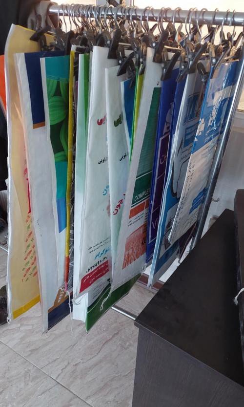 تولید گونی کیسه ای