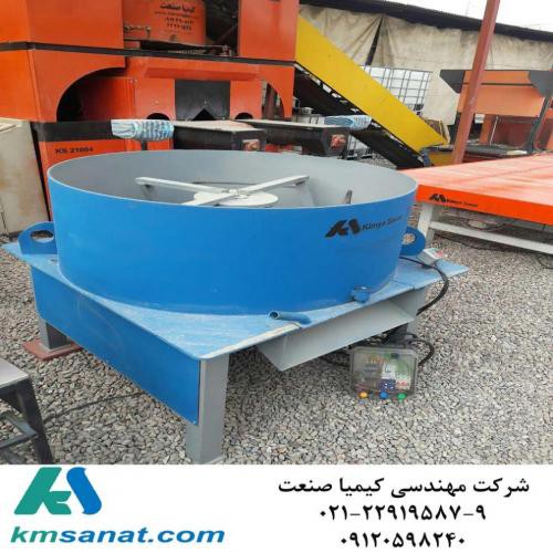 تولید میکسرهای صنعتی