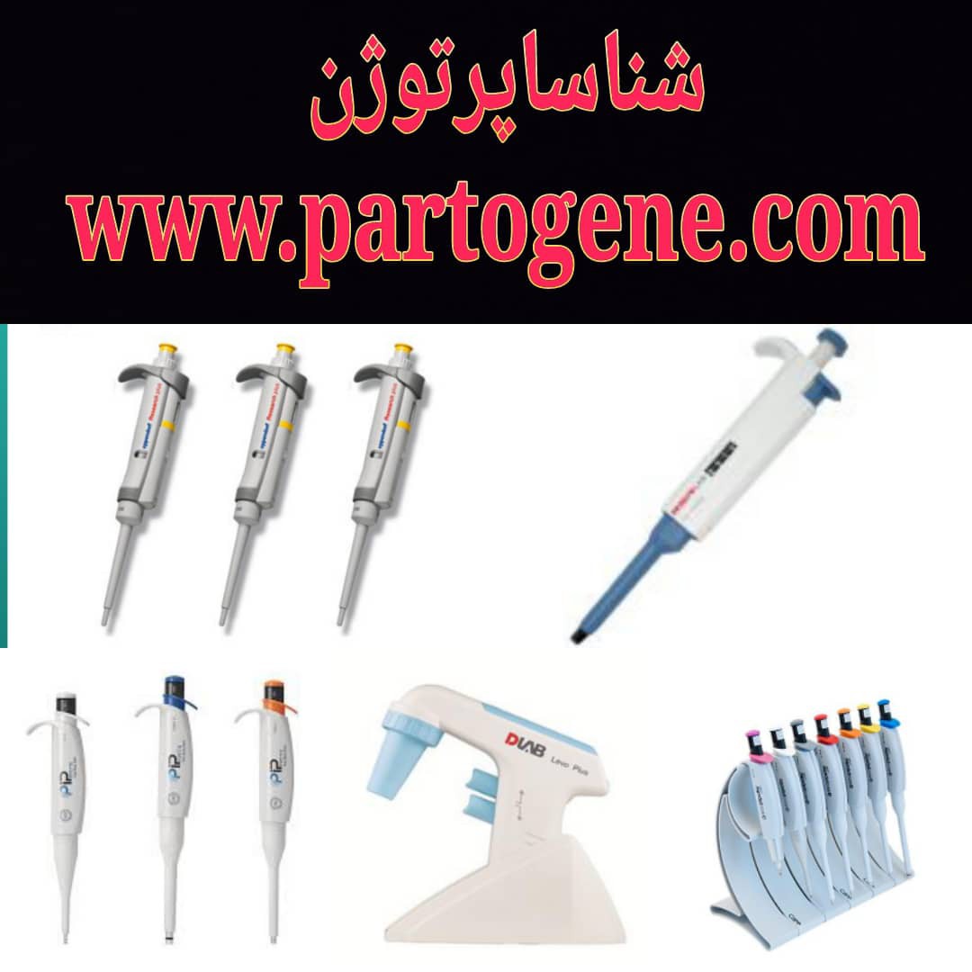 فروش سمپلر آزمایشگاهی