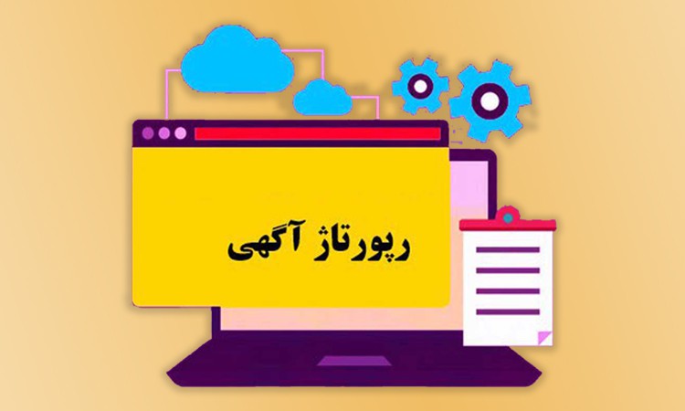افزایش بازدید سایت با تبلیغات جادویی 