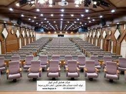 تولید صندلی سینمایی و آمفی تئاتر