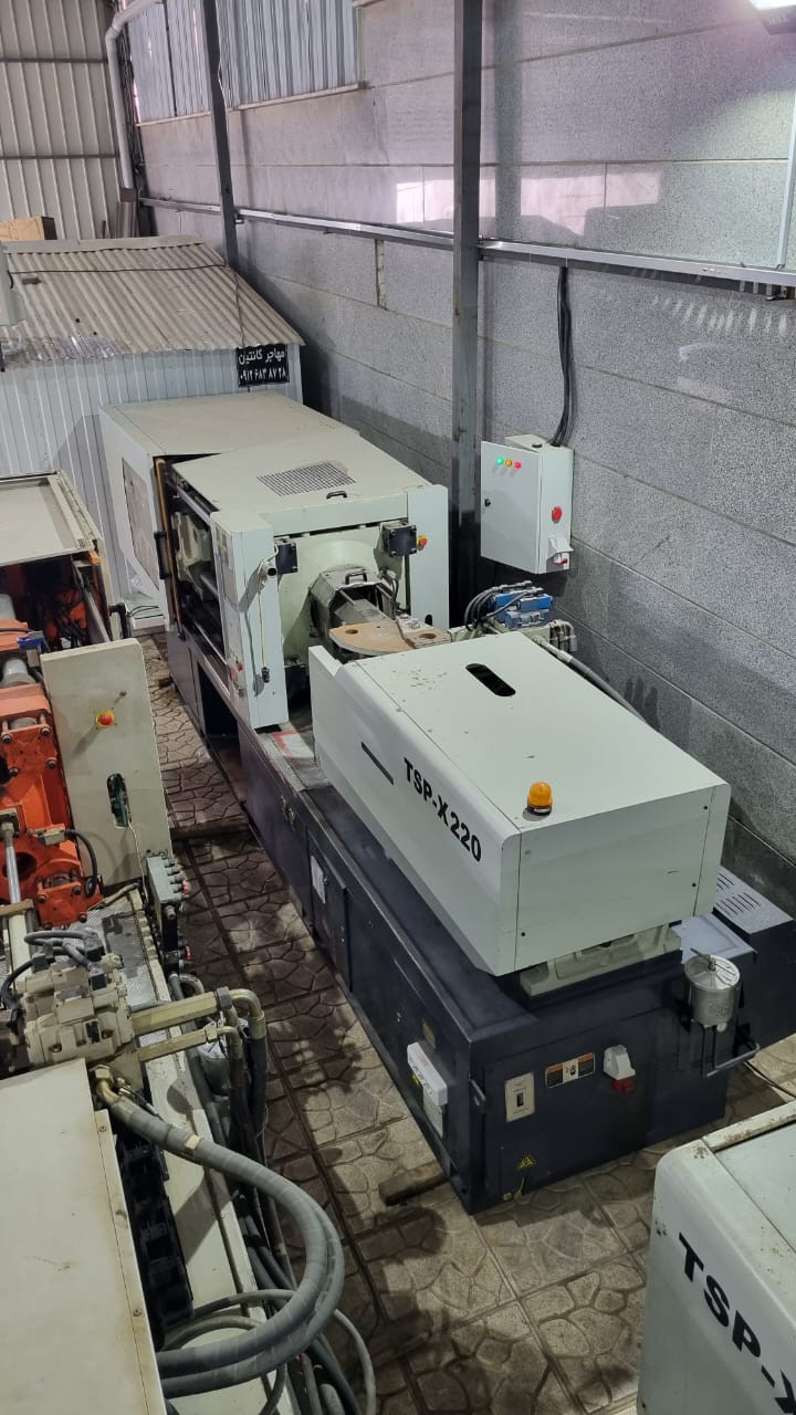 دستگاه تزریق پلاستیک 220 تن TSPX