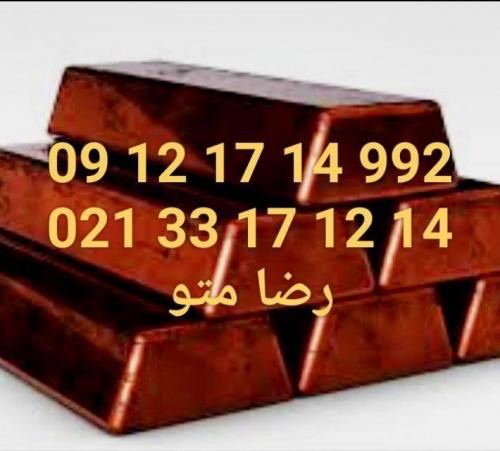 فروش پودر آهن کربنیل در تهران