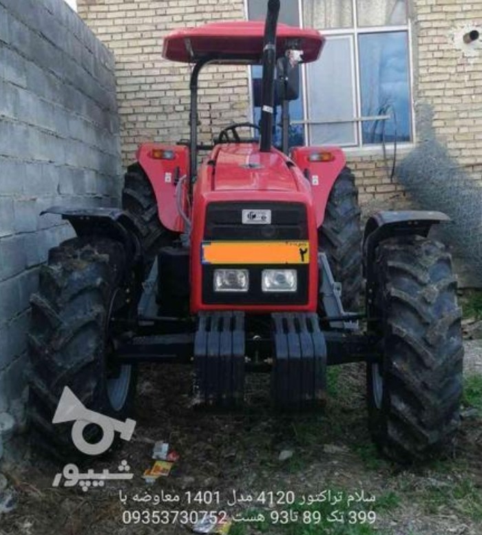 فروش تراکتور 4120 مدل 1401 در خراسان رضوی