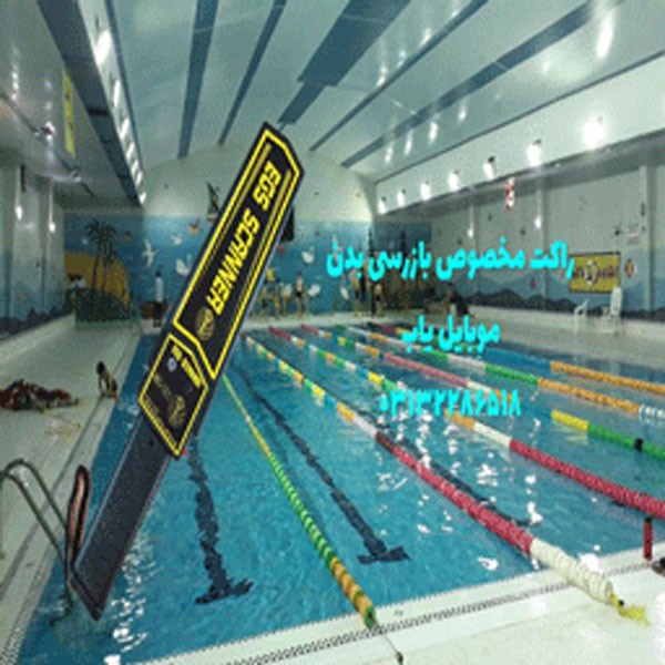 قیمت خرید راکت موبایل یاب