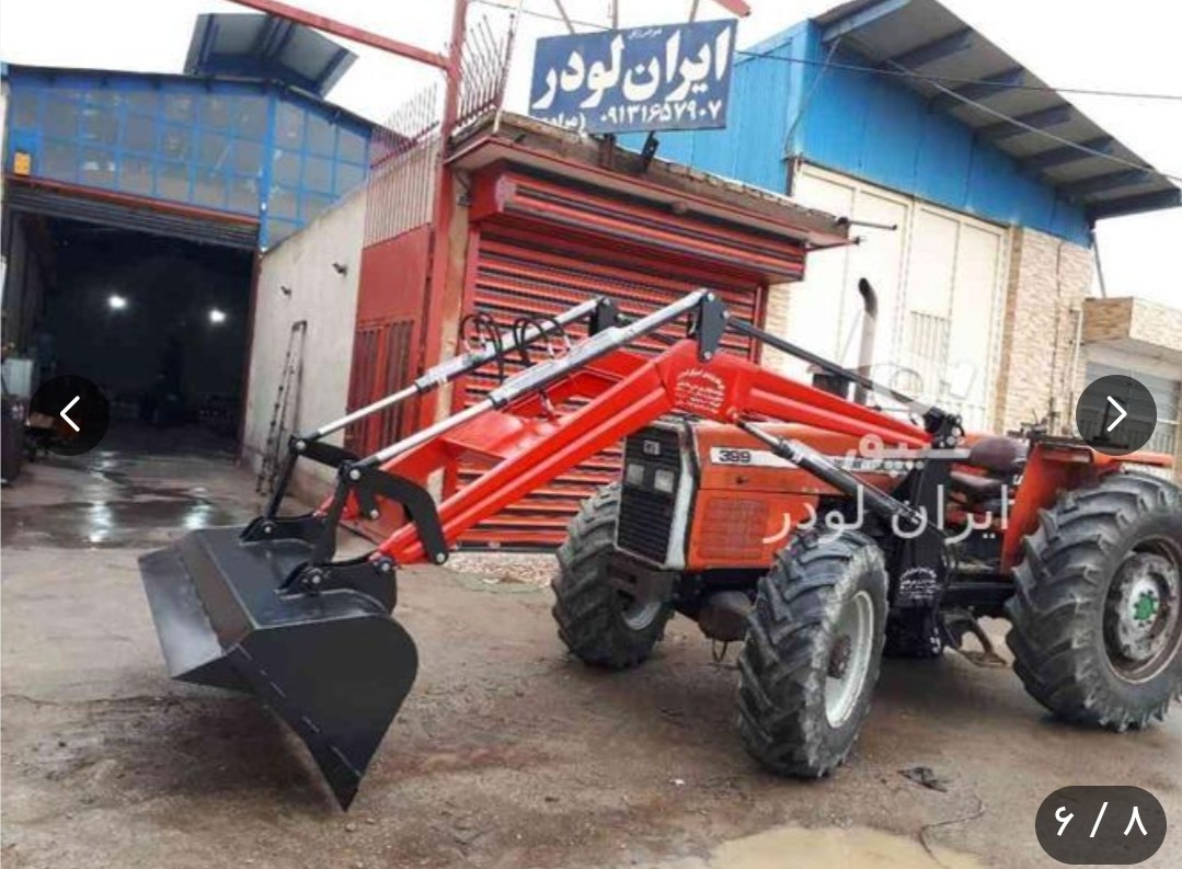 فروش بیل جلو تراکتور