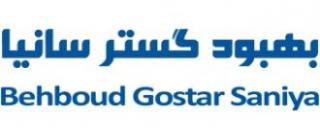 تولید کاهنده واتراکتیوته در مشهد