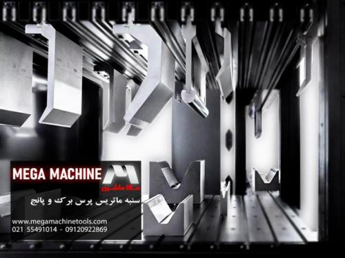 فروش تیغه گیوتین در تهران