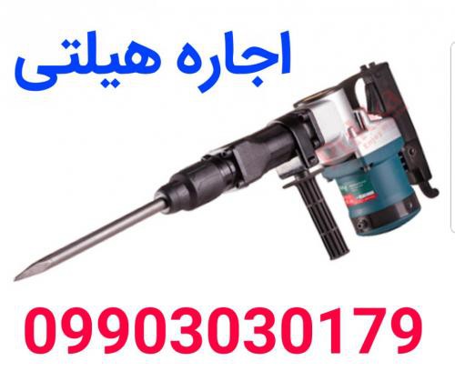 اجاره سنگ فرز در تهران