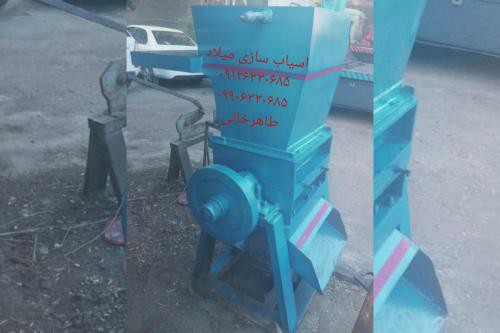 تولید آسیاب پلاستیک در تهران