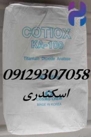 فروش گرید تیتان در تهران