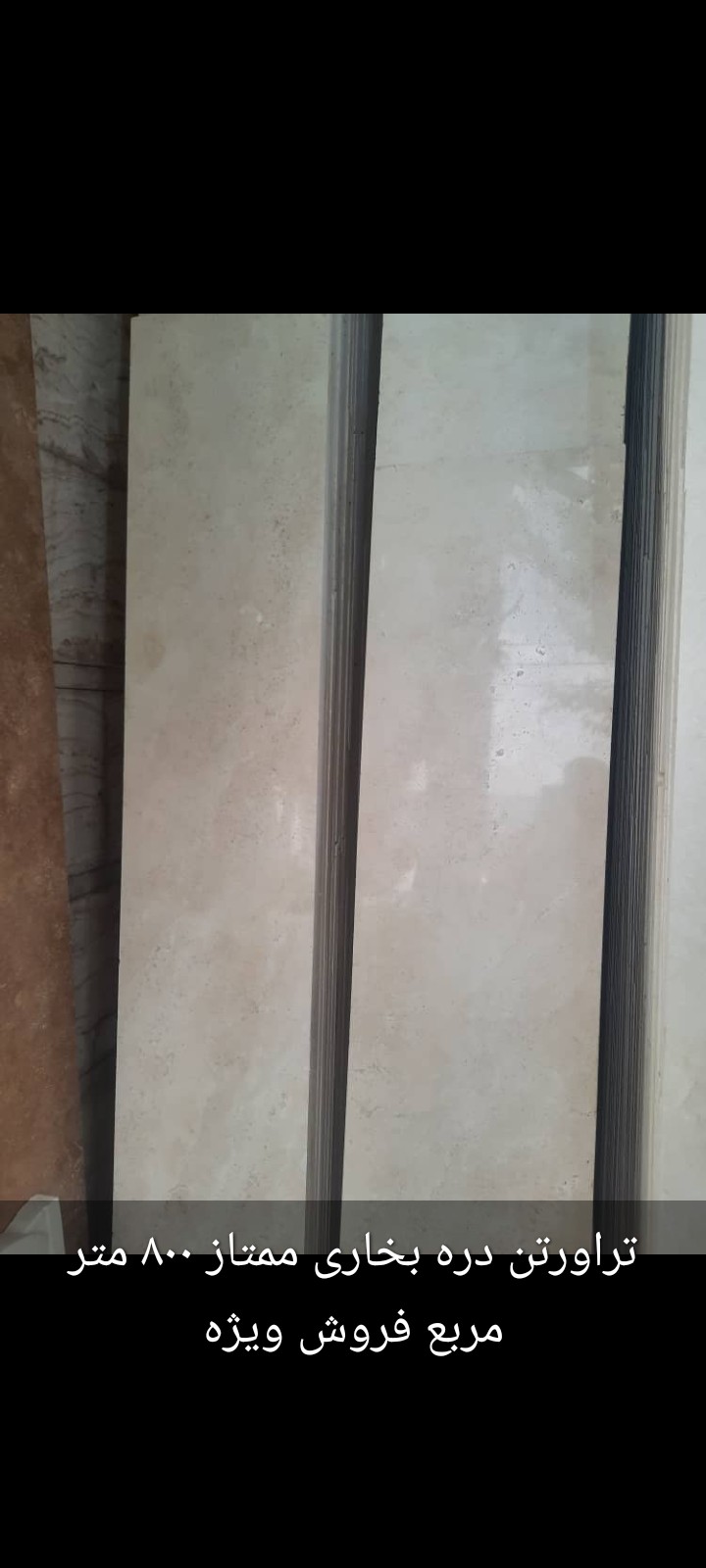 فروش سنگ تراورتن دره بخاری