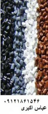 فروش پلی استایرن در تهران