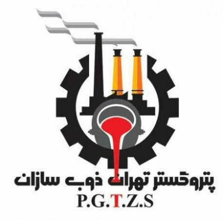 خدمات ریخته گری استیل در تهران