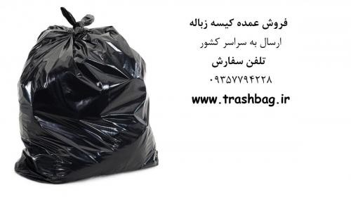 تولید کیسه پلاستیک زباله در ساوه