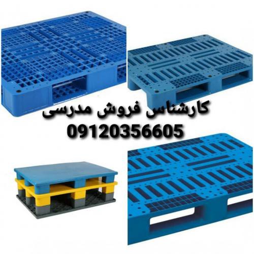 تولید پالت صنعتی در تهران