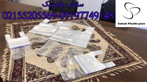 تولید نایلکس رکابی در تهران