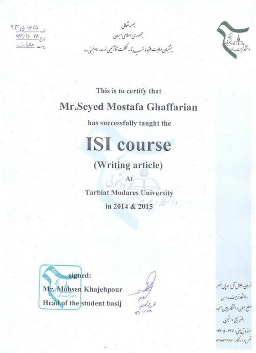 برنامه ریزی درسی در خراسان