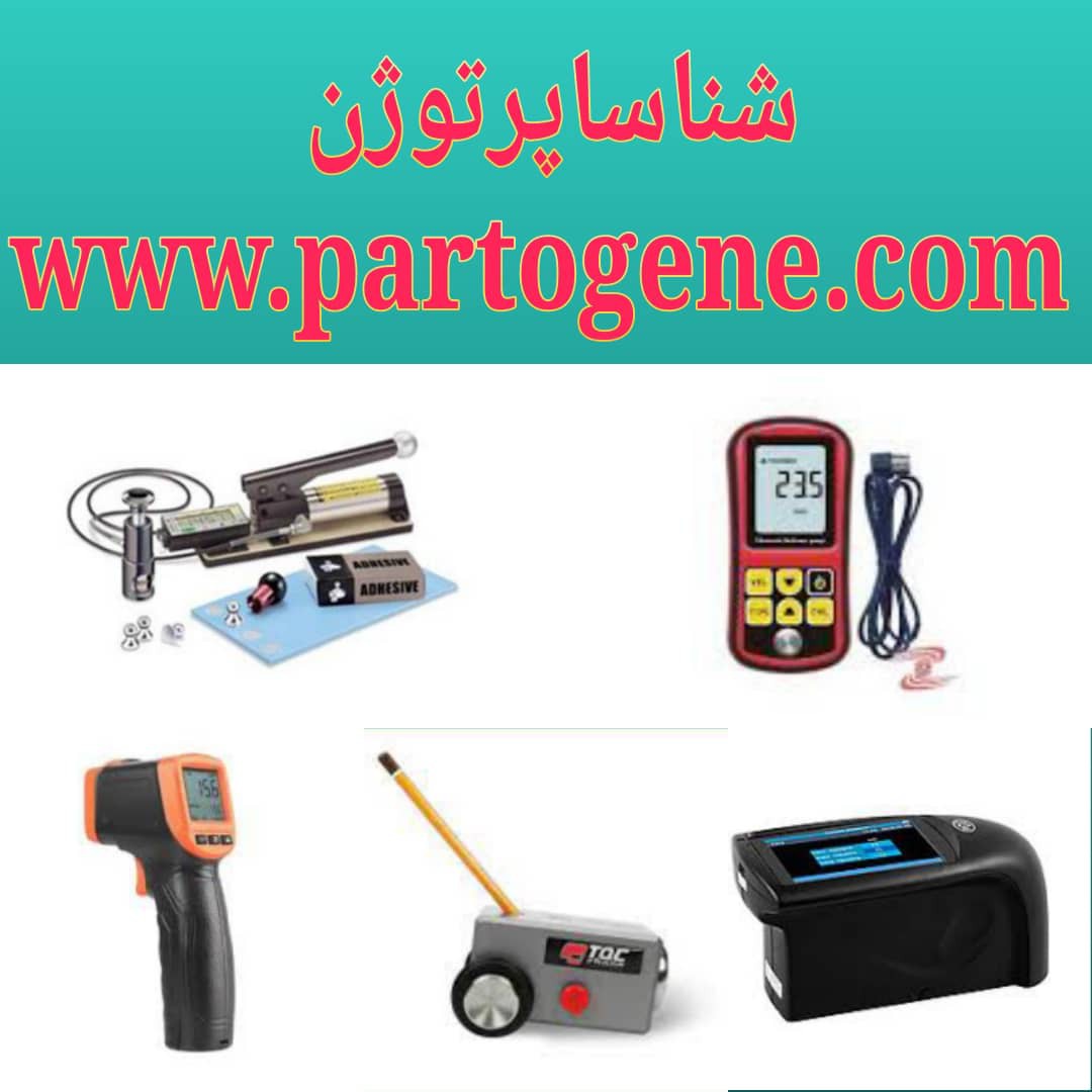 قیمت فروش کاپ ویسکوزیته