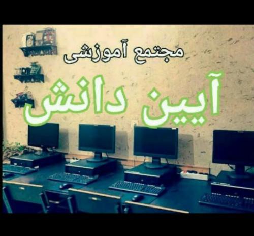 اخذ دیپلم نقشه کشی در تهران