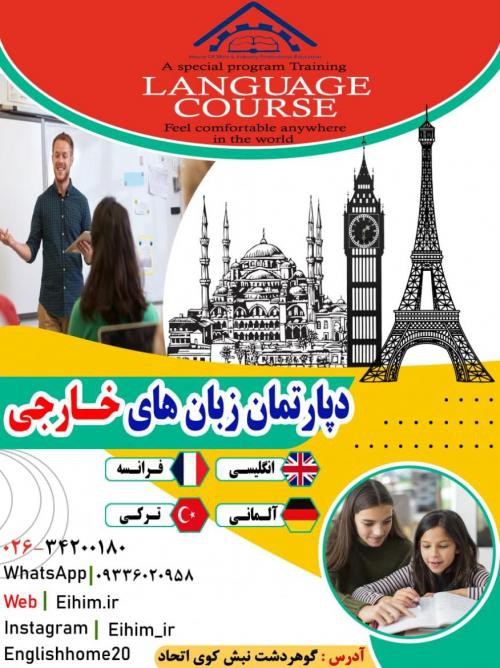 برگزاری دوره های MSRT در کرج