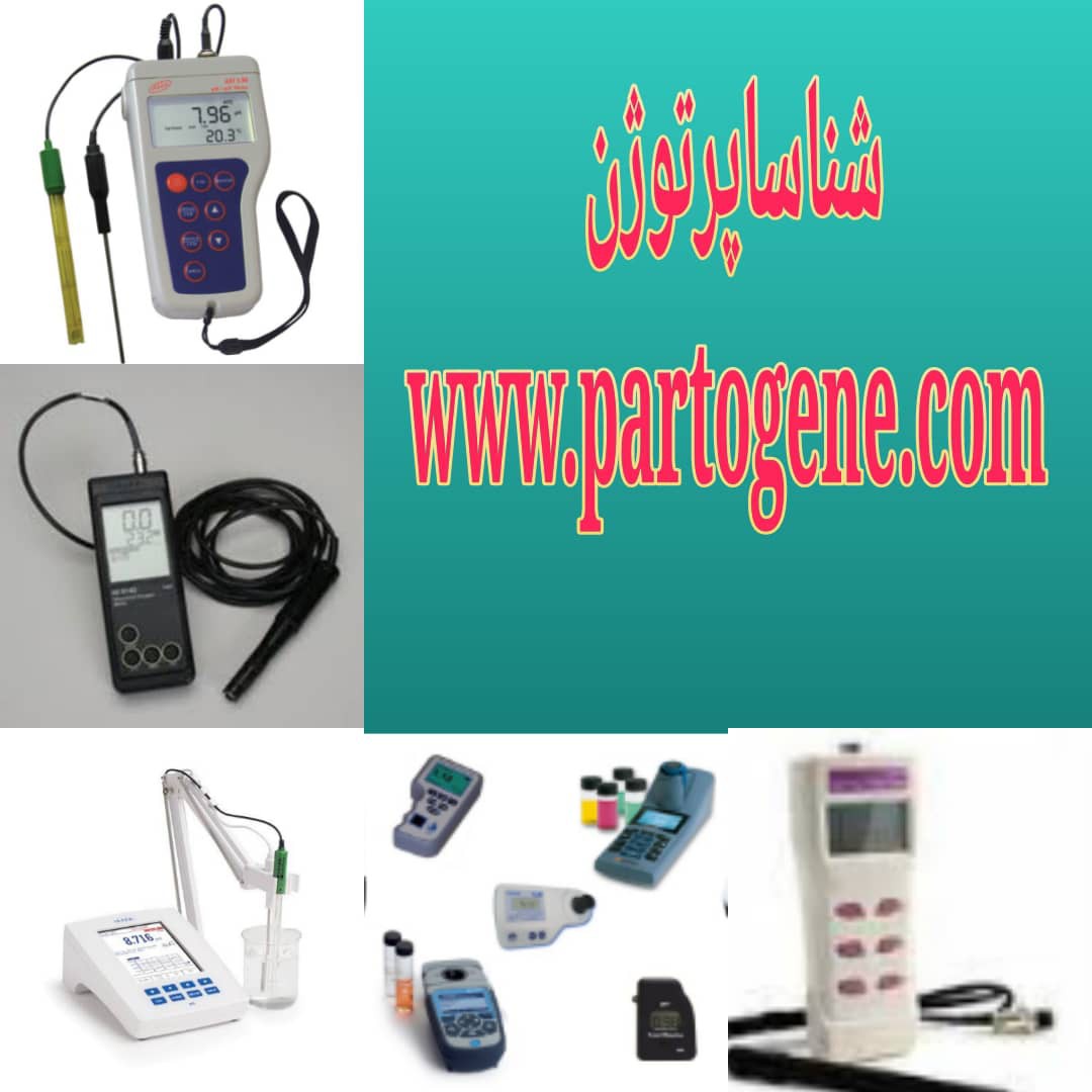 قیمت فروش دستگاه PH متر