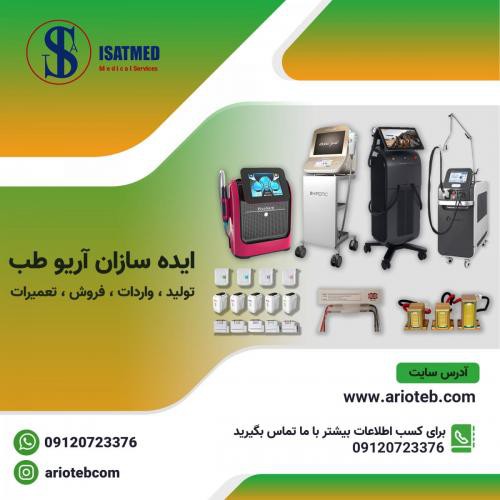 تعمیر کیوسوییچ در تهران