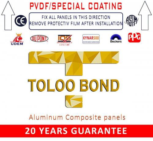 تولید ورق آلومینیومی در بهشهر