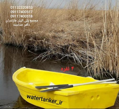 تولید قایق پلی اتیلن در مازندران