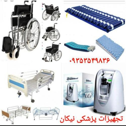 اجاره تشک مواج سلولی در تهران